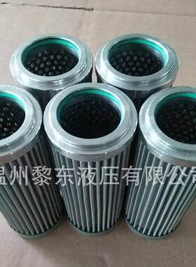 黎东液压DFBN/HC30/60/110/140G10W5C1X/L24油压过滤器管式液压