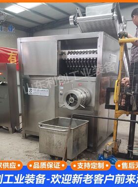 冷冻鱼糜板破碎粉碎绞肉机提升机上料产量零下18度冻品加工设备