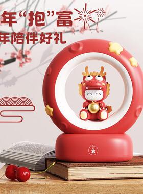 2024新款龙年吉祥物可爱生肖龙小夜灯摆件办公桌装饰实用礼物公司