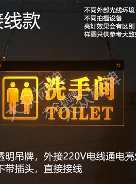 洗手间指示牌厕所卫生间安全出口导向标识悬挂吊牌带灯LED发光牌