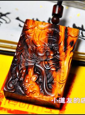 钟馗吊坠雷击枣木压惊平安挂摆件止噩梦随身钥匙扣车饰品牌子木雕