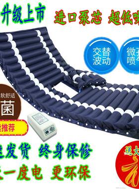 病床气垫充气单人床垫防褥疮压疮老年人瘫痪病人翻身护理自动按摩