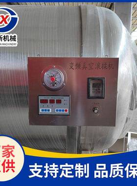 大型商用立式提升上料机配套肉类真空滚揉机 萝卜条泡菜腌菜机