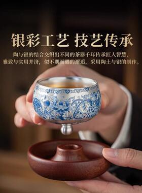 德鼎国潮敦煌文创鎏银茶杯高档复古主人杯个人专用旋转创意品茗杯