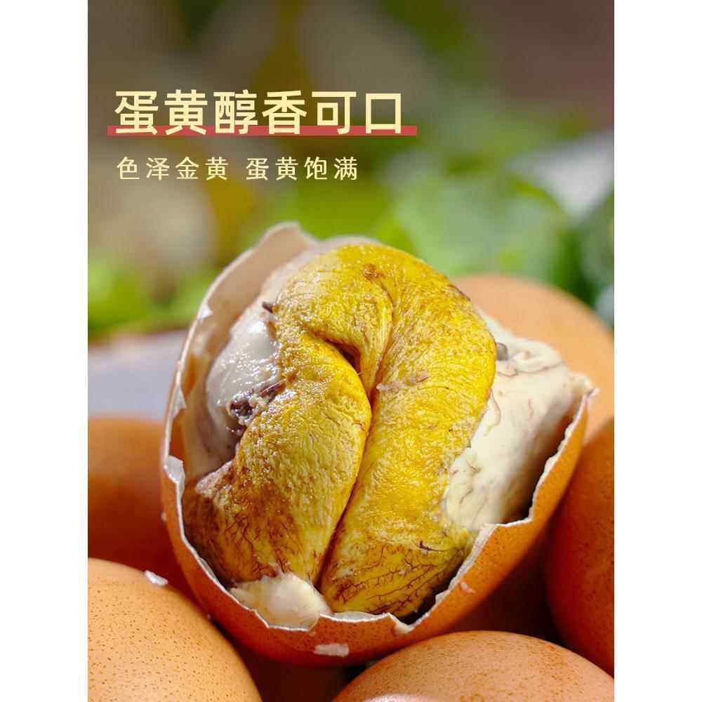 乡公馆五香土鸡活珠子13天新鲜开袋即食毛蛋凤凰蛋胚胎喜蛋旗舰店,淘宝优惠券,粉丝福利购,淘宝优惠卷