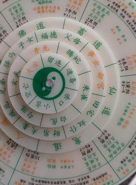 新升级20cm小六任手盘转盘五层转动马前六盘壬盘罗盘起课全集大安