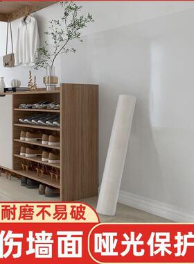 无胶静电哑光墙面保护膜磨砂加厚半透明不反光墙面贴纸乳胶漆贴纸
