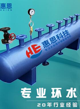 中央汽空调循环水分水碳钢蒸器能分汽缸循环管道289分集水器智补