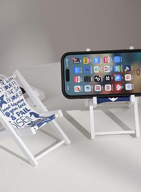 地中海风格木制大号沙滩椅家居儿童房装饰摆件手机座创意饰品道具