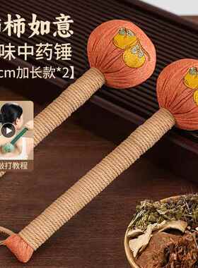 正品艾蒿神锤保按摩经络背部通捶打棒艾灸肩颈疏肌健腱器节日礼品