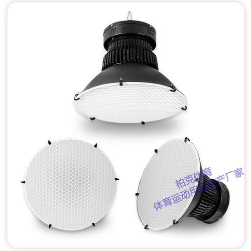 室内球馆灯防眩目LED灯篮球场照明工矿灯羽毛球乒乓球无影吊灯 - 图0