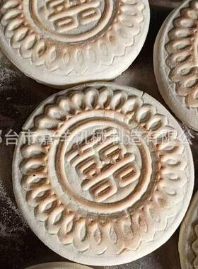 商面鱼机压饼全自机动花饽饽鱼头机花馍机馒用卡通926馒头机器设
