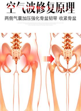 扶元髋骨调理产后骨盆修复仪矫正收胯提臀卵巢腿型暖宫保养美容院