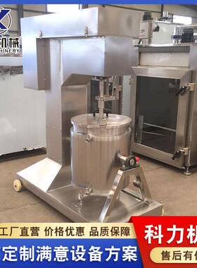 不锈钢自动变频打浆机 鱼泥肉泥搅拌机 丸子香肠馅料打浆设备