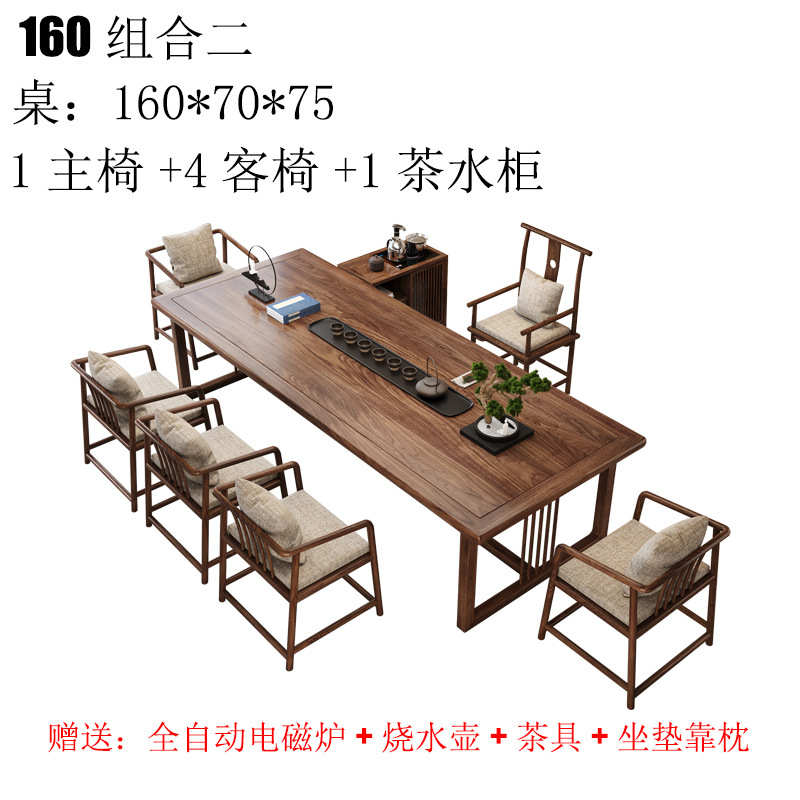 泡茶中式原木茶桌功夫茶台办榆木实木老新公室桌椅大板椅组合茶几 - 图0