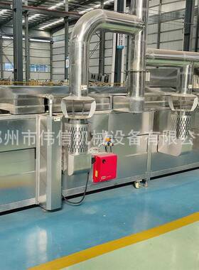 全自动连续式电加热食品油炸机厂家供应大型商用效环保智能