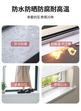 窗台板自粘复合亚克力台面板加厚飘窗套门套包边仿大理石窗框定制