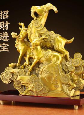 黄铜三羊开 泰羊摆件招财生肖羊办公室客厅玄关装饰家居摆设吉祥
