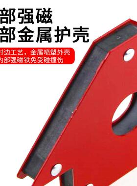 强磁焊接固定器 多角度定位工具三角尺 90度直角电焊磁铁辅助支架