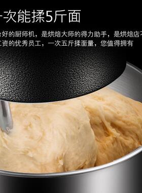 阿诗顿7L直流厨师机家用全自动和面机商用多功能鲜奶机揉面搅拌机