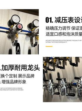 立式啤酒墙酒馆精酿鲜啤展示柜一体式制冷出酒设备商用酒墙