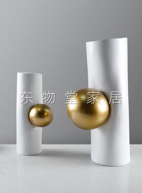 现代简约创意家居树脂镶球干花瓶摆件样板间家居装饰花器饰品摆设