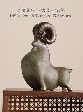 新款年真领袖饰品变覆古装陶中瓷家居客厅窑办公室创意国饰饰品礼