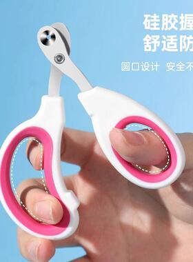Cat Nail Clipper, Kitten Nail Trimmers, Dog Pet Nail Cutter
