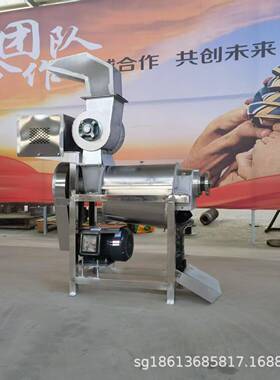 芦笋大型破碎榨汁机新鲜蔬菜汁压榨机蒜苗豆苗橙子挤压榨汁设备