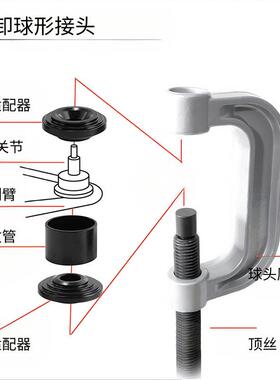 万向节维修工具套装压力拆卸器分离器安装C型框架套件21pcs厂家