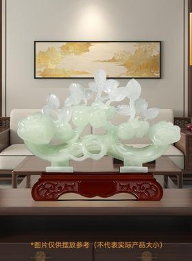 事事如意柿子摆件招财玉如意客厅玄关酒柜轻奢装饰品新家乔迁礼物