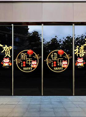 中年秋国置庆节新玻璃门贴纸装布贴画店铺商QZE场马年春节橱窗饰