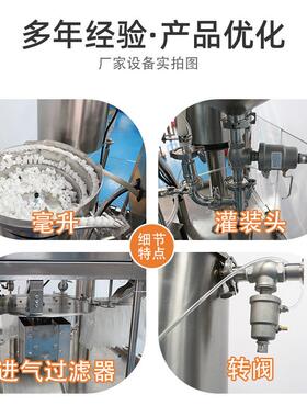 自立袋灌装封口旋盖机吸吸果冻灌装旋盖机饮料灌装旋盖机