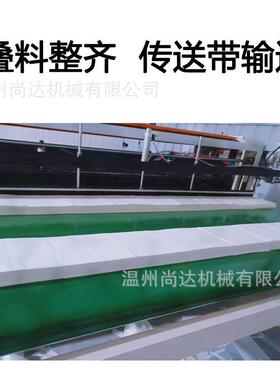 速双层茶包纸横切机包装纸切断机汉堡纸裁片机效率棉纸横切机