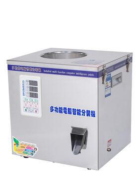 XKW-20R全自动称重包装机颗粒分装机多功能颗粒条形茶叶定量灌装