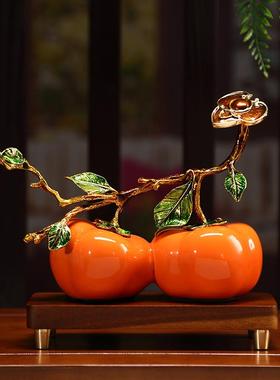 高档柿柿如意摆件新中式客厅玄关酒柜办公室装饰品乔迁新居礼品