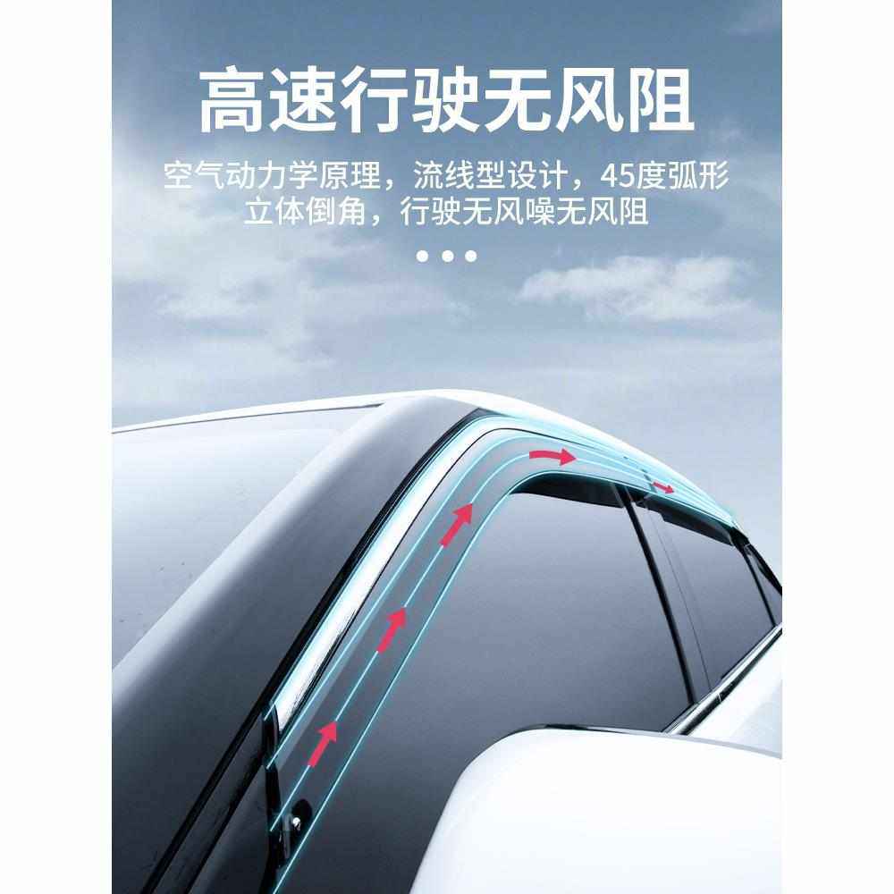 适用于吉利几何C专用汽车内饰用品改装饰配件晴雨挡雨板车窗雨眉,淘宝优惠券,粉丝福利购,淘宝优惠卷