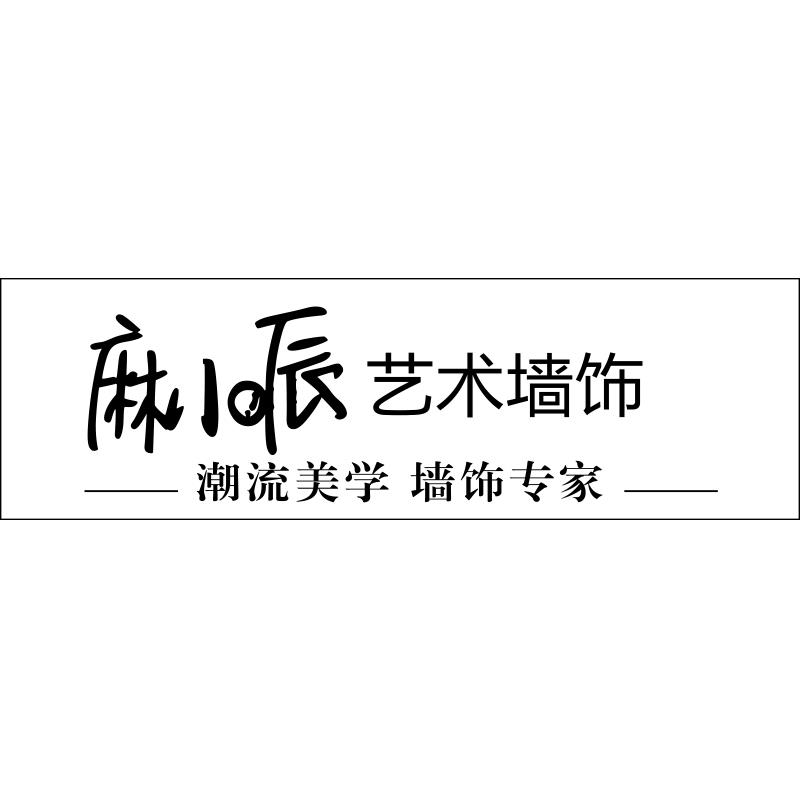 商场店铺办公室玻璃移门防撞条磨砂镂空腰线理发店美容店静电贴纸 - 图3