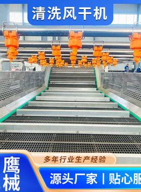 全自动芋头气泡清洗机冲浪式芋头去泥清洗设备芋头片清洗