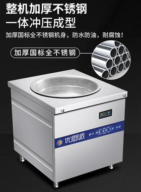 光波炉电陶炉无明火嵌入式煲汤炉商用5000W平头小炒炉快餐厅饭店