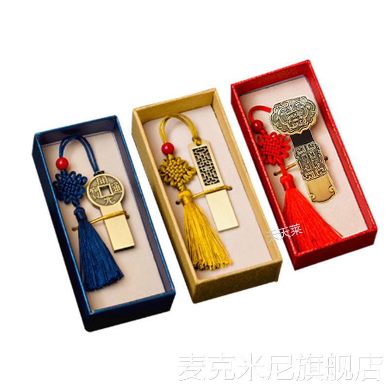 如意窗花U盘中国风16gU盘礼品婚庆展会优盘金属复古车载U盘刻logo - 图3