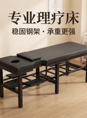 加固按摩床推拿床拉伸床中医正骨床整脊床多功能理疗床专用诊疗床