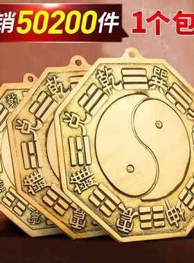 七星平安镇纯铜兽头虎头镜挂件平安瓶厨房摆件挂门上厕所