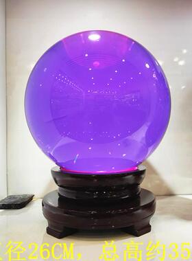 精品紫色水晶客风水球招Z0001财旺宅运玄厅关卧室办公桌乔迁家居
