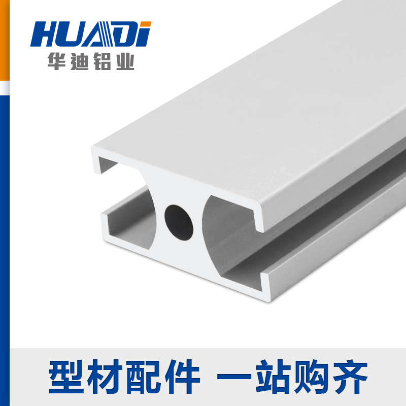 20*40H型门框铝型材 工业铝合金型材工字2040自动化设备门框型材 - 图2