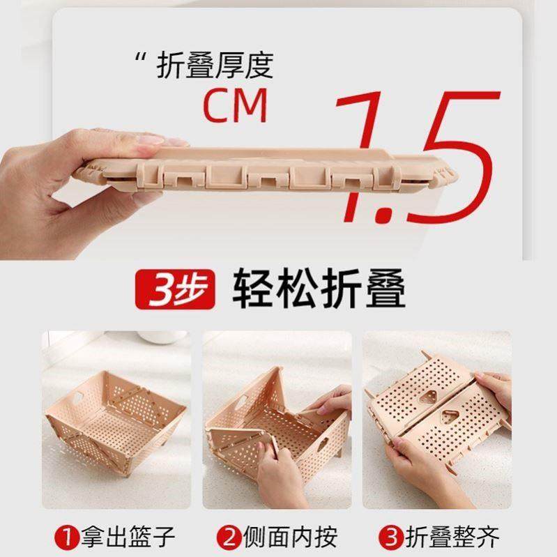 可折叠水果篮沥水篮厨房塑料收纳篮洗菜篮家用碗筷沥水架置物架子,淘宝优惠券,粉丝福利购,淘宝优惠卷