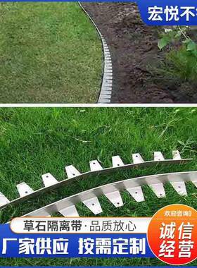 不锈钢收边条201园林景观隔离带草皮隔离带304不锈钢草石隔离带