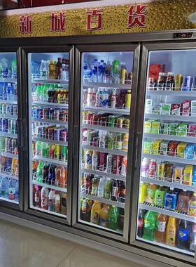奥立斯商用饮料冷柜超市啤酒冷藏展示柜立式大容量三四门保鲜冰箱