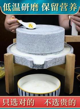 ?天然手石Fh(d$p^l磨用石磨盘迷小石工磨豆浆机家米粉机老青石石