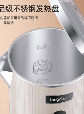 龙的 NK-761龙的电热水壶LD-SH183B米色新款1.8L防干烧不锈钢电水